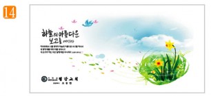 14. 高광택 하이그로시 큰예배상 80⨯40Cm⨯15T