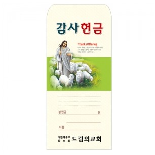 감사-213