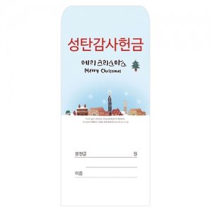 성탄 2019-2