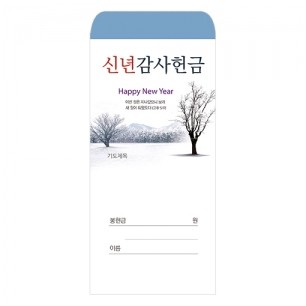 신년 2019-2