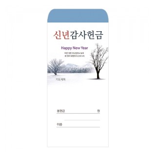 신년 2019-2