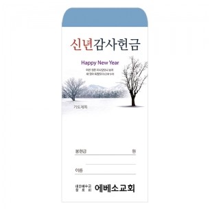 신년 2019-2