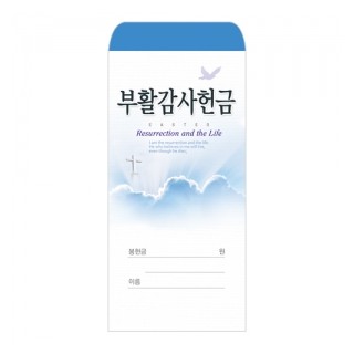 부활 2019-1