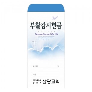 부활 2019-1