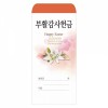 부활 2018-1
