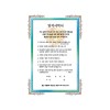 우단속지임명서약(32절)-좌측