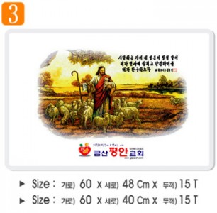 3. 高광택 하이그로시 예배상 60⨯40Cm⨯15T