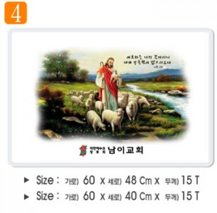 4. 高광택 하이그로시 예배상 60⨯40Cm⨯15T