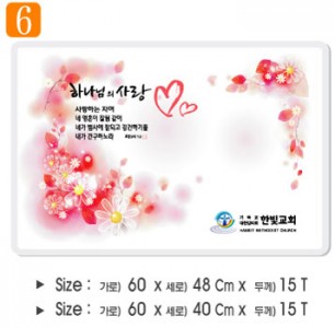 6. 高광택 하이그로시 예배상 60⨯40Cm⨯15T