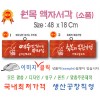 new 원목 액자서각[소품] 48⨯18Cm