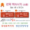 new 원목 액자서각[소품] 48⨯18Cm