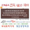 4. 전체음각 앤틱(월넛) 액자 120⨯40Cm