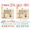 14. 15. 전체음각 백송목 액자 40⨯30Cm
