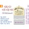 8. 성화, 성구, 작은거울 맞춤액자 60⨯30Cm