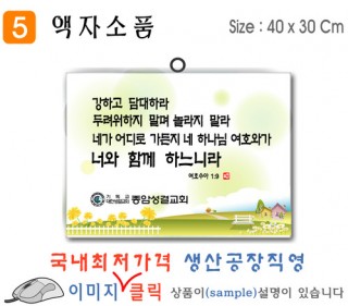 5. 플라워 이미지액자 소품 40⨯30Cm