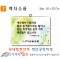 7. 플라워 이미지액자 소품 40⨯30Cm