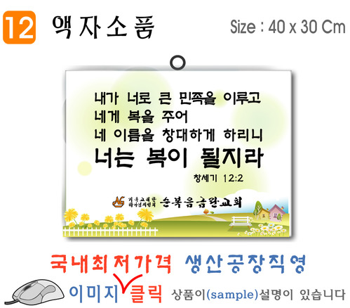 12. 플라워 이미지액자 소품 40⨯30Cm