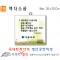 15. 플라워 이미지액자 소품 30⨯30Cm