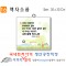 16. 플라워 이미지액자 소품 30⨯30Cm