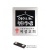 금속교패(스텐부식)-003