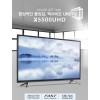 X5500UHD 139.7cm 1등급 55인치 4K UHD TV