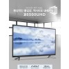 X6500UHD 165cm 1등급 65인치 4K UHD TV