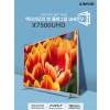 X7500UHD 190.5cm 75인치 4K UHD TV