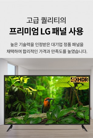 X8600UHD 218cm 86인치 PREMIUM Ultra HDTV