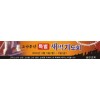 사순절현수막-6번(사이즈500*90)