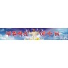 부활절현수막-6번(사이즈500*90)