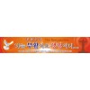 부활절현수막-3번(사이즈500*90)