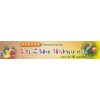추수감사절현수막-20번(사이즈500*90)