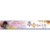 추수감사절현수막-18번(사이즈500*90)