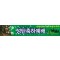 성탄절현수막-25번(사이즈500*90)
