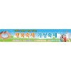 가정의달현수막-5번(사이즈500*90)