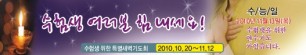 새벽기도회현수막-8번(사이즈500*90)