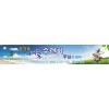 수련회현수막-17번(사이즈500*90)