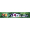 수련회현수막-6번(사이즈500*90)