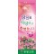 배너현수막-16번(사이즈500*90)