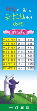 배너현수막-7번(사이즈500*90)