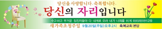 초청잔치현수막-8번(사이즈500*90)