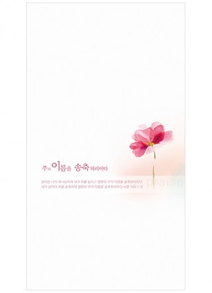 6면-2058