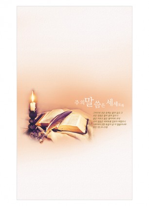 6면-2053