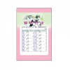 레자크 월정-712