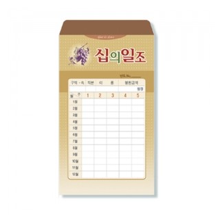 사무엘세로봉투 십의일조 - 7401