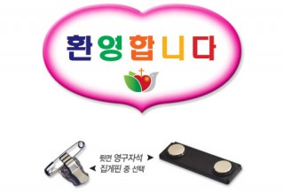 아크릴명찰(기성)-012