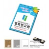 메탈수지교패-005