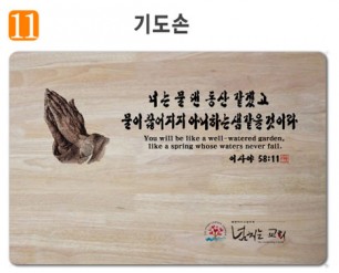 기도손-고무나무 원목 예배상 60*40Cm 두께 18.5T