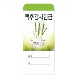 맥추 2019-1