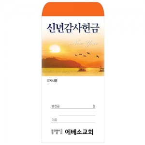 신년 2020-1